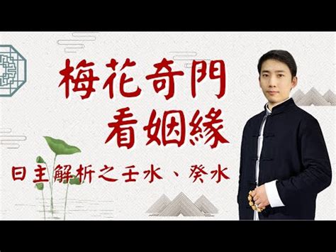 壬水男 丁火女|壬水命和丁火最高格局 視為陰陽之合